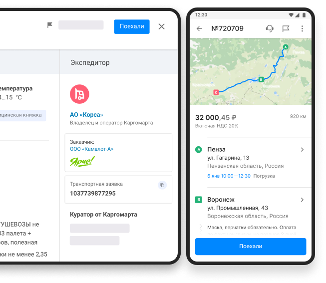 Карточка заказа