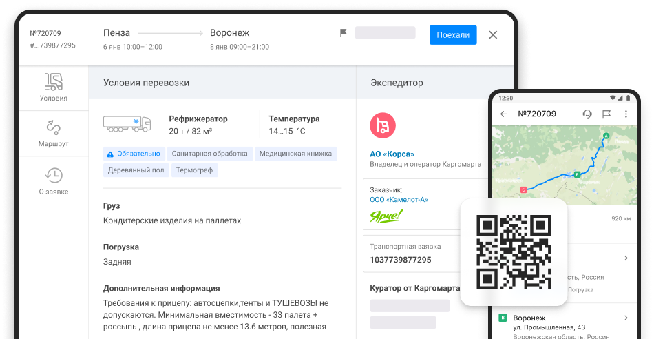 Карточка заказа