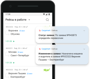 Список заказов