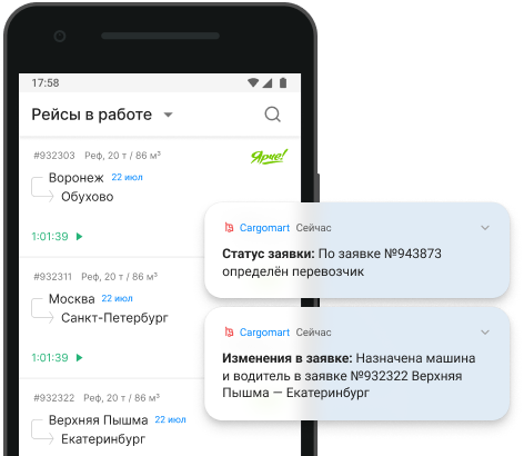 Список заказов