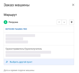 Карточка заказа