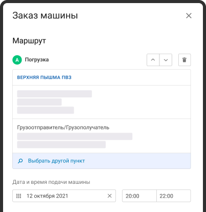 Карточка заказа